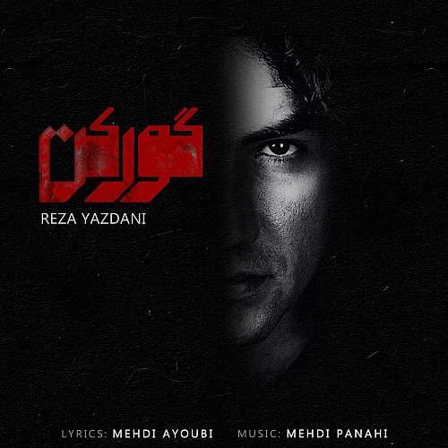Cover artwork for Goorkan by Reza Yazdani